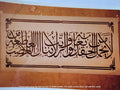خط عربي